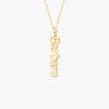 14K Solid Gold Custom Name Necklace, Personalized Jewelry
